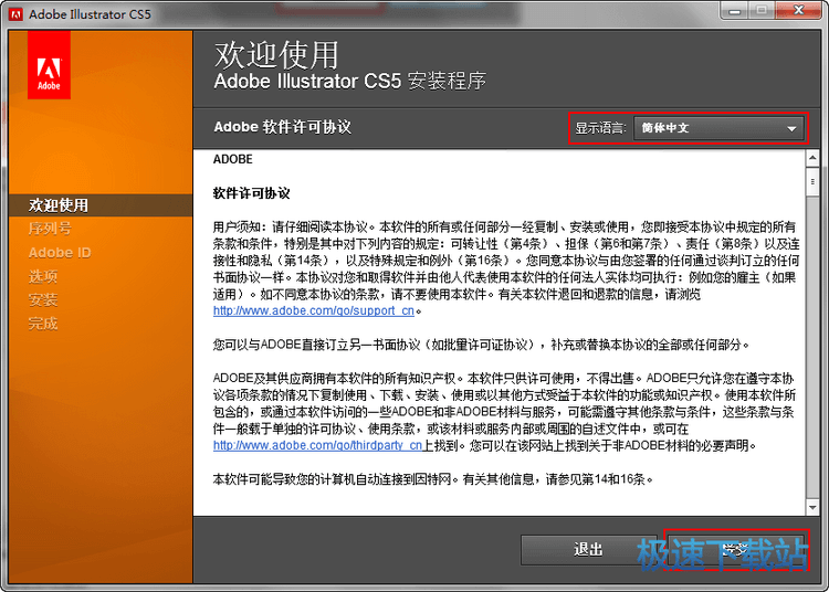 ai粘贴文案在哪里打开及如何找到完整教程