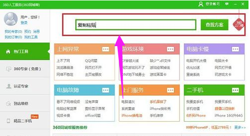 全面教程：如何复制粘贴网页上的文案以及常见问题解决方案