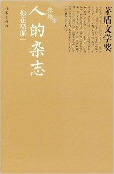 搞文学创作的人都不正常：他们需要理由吗？