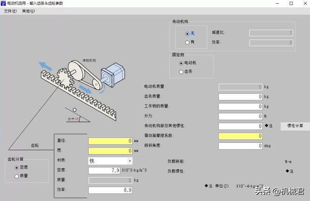 全面机械工程师软件资源免费指南：涵盖设计、分析与制造解决方案