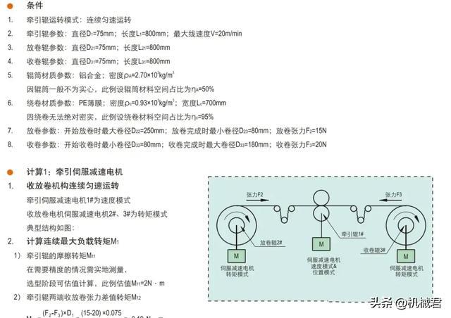 全面机械工程师软件资源免费指南：涵盖设计、分析与制造解决方案