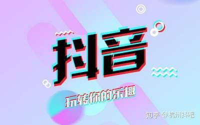 探索抖音文案助手：提升你的创作效率