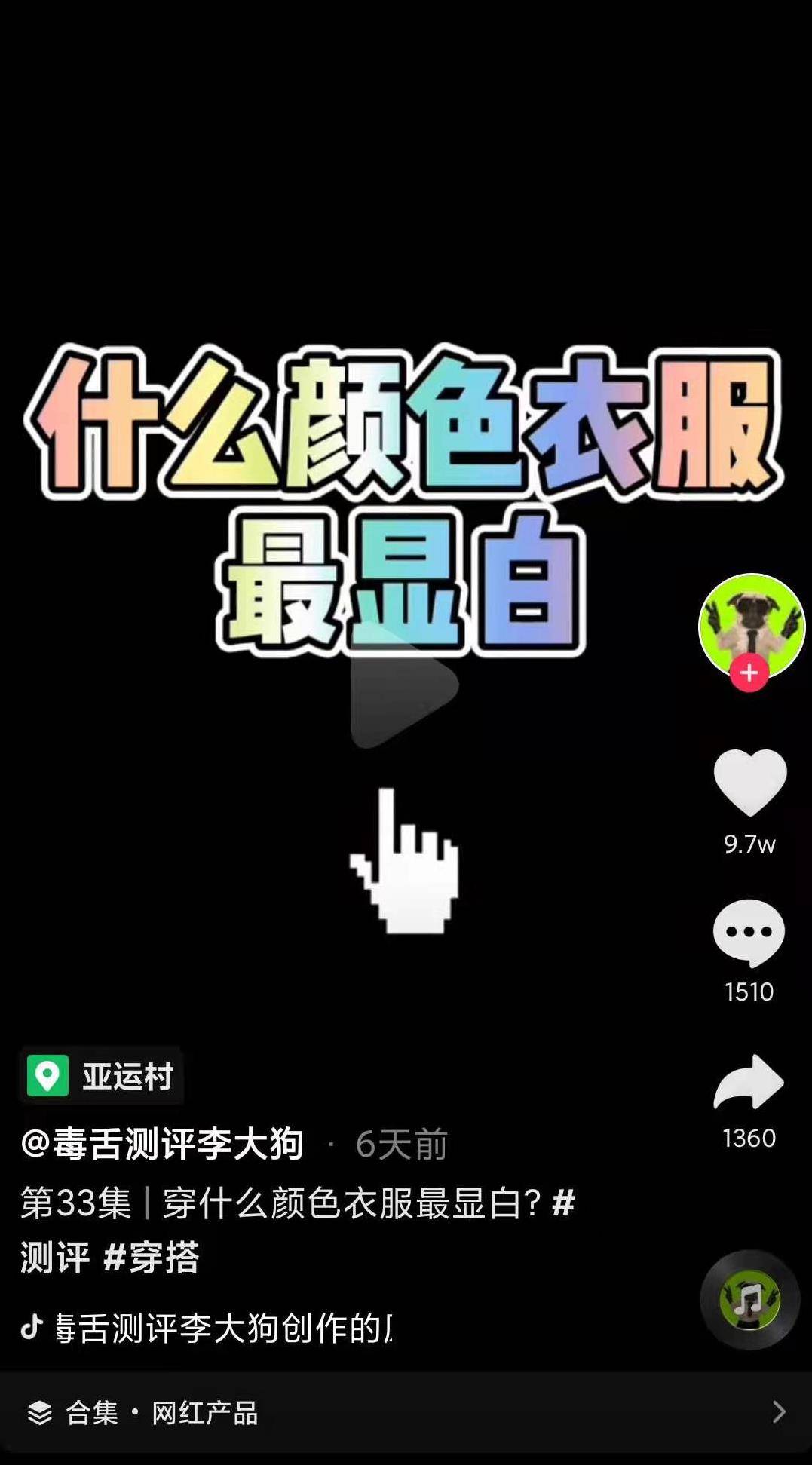 探索抖音热门文案背后的创作工具：全面解析文案制作软件与技巧