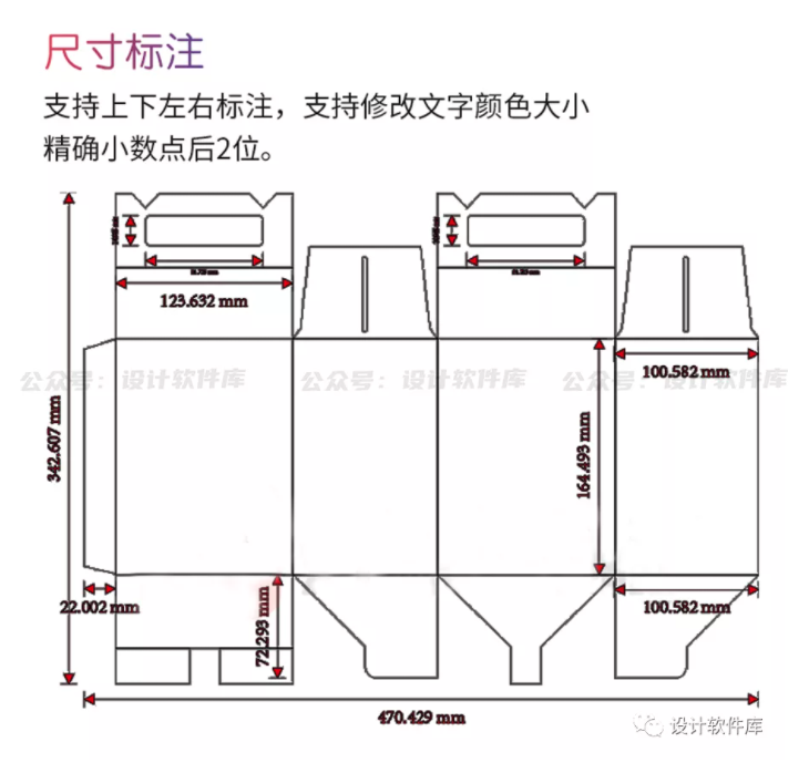 AI智能尺寸标注工具插件：一键测量与标注，全面提升设计效率与精度