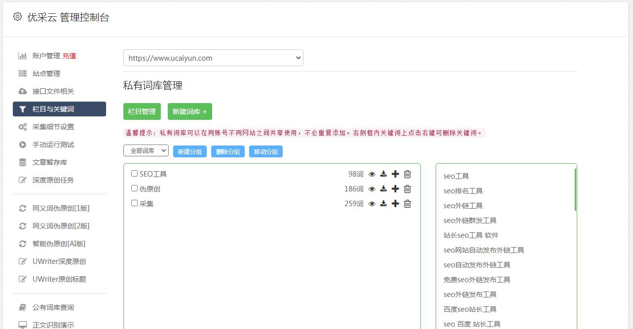 微信上的AI写作助手怎么开通？设置与使用指南