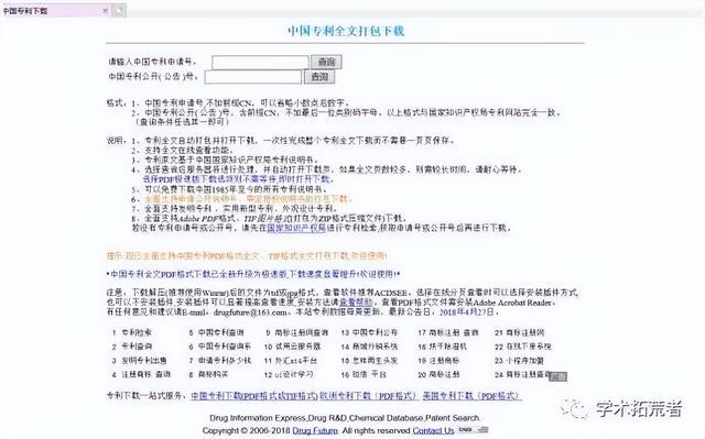 全面指南：如何免费获取并使用知网文献，解决您的学术研究需求