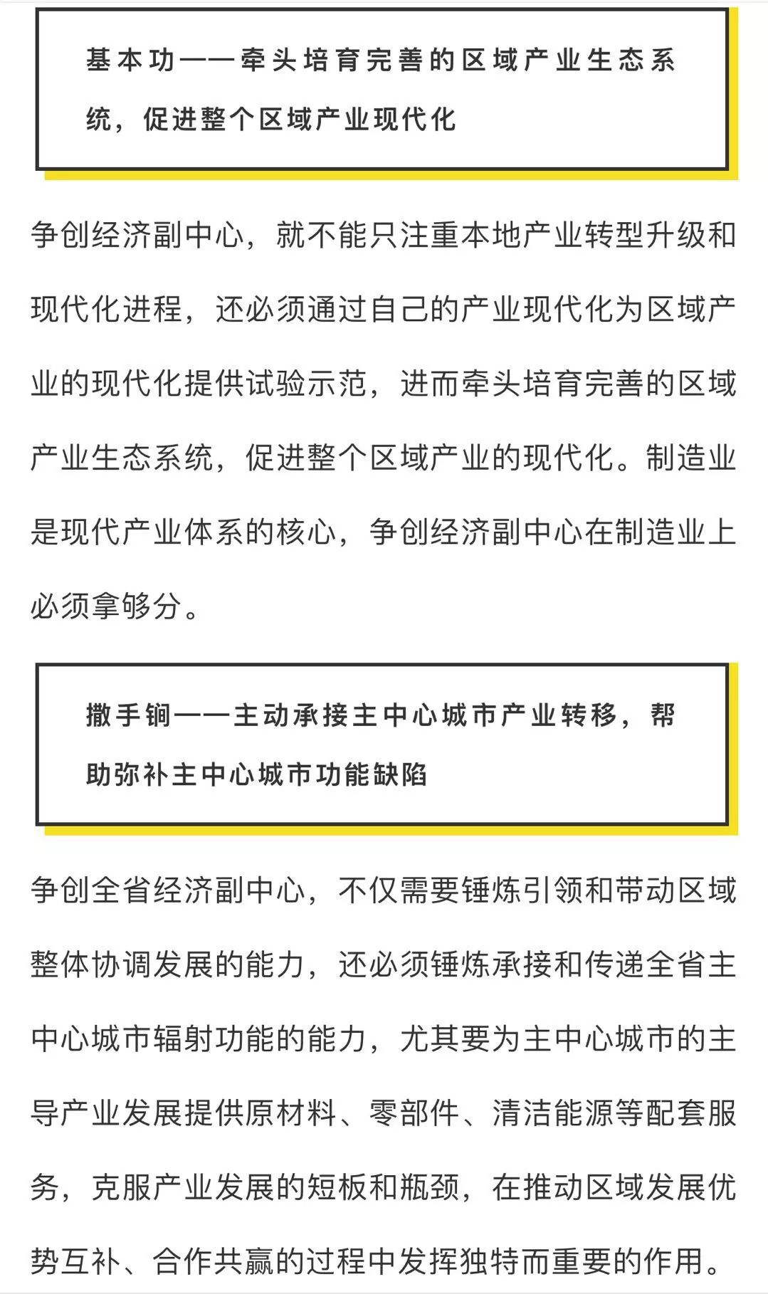 全面指南：如何在线创建专业医院诊断报告