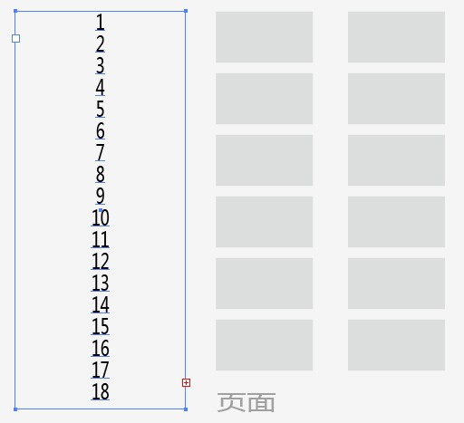 最全的ai页码脚本合集