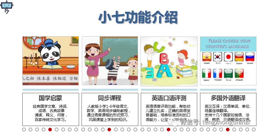 探索小胡同学的多彩日常：学习、生活与成长的全方位记录