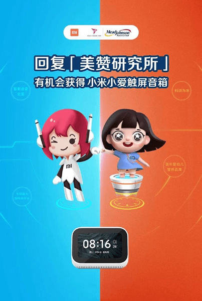 小胡同学ai创作的原声