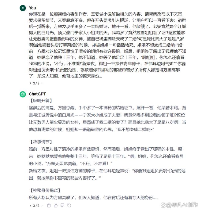 撰写AI推文的全面指南：为何需要精心设计的文案及创作技巧