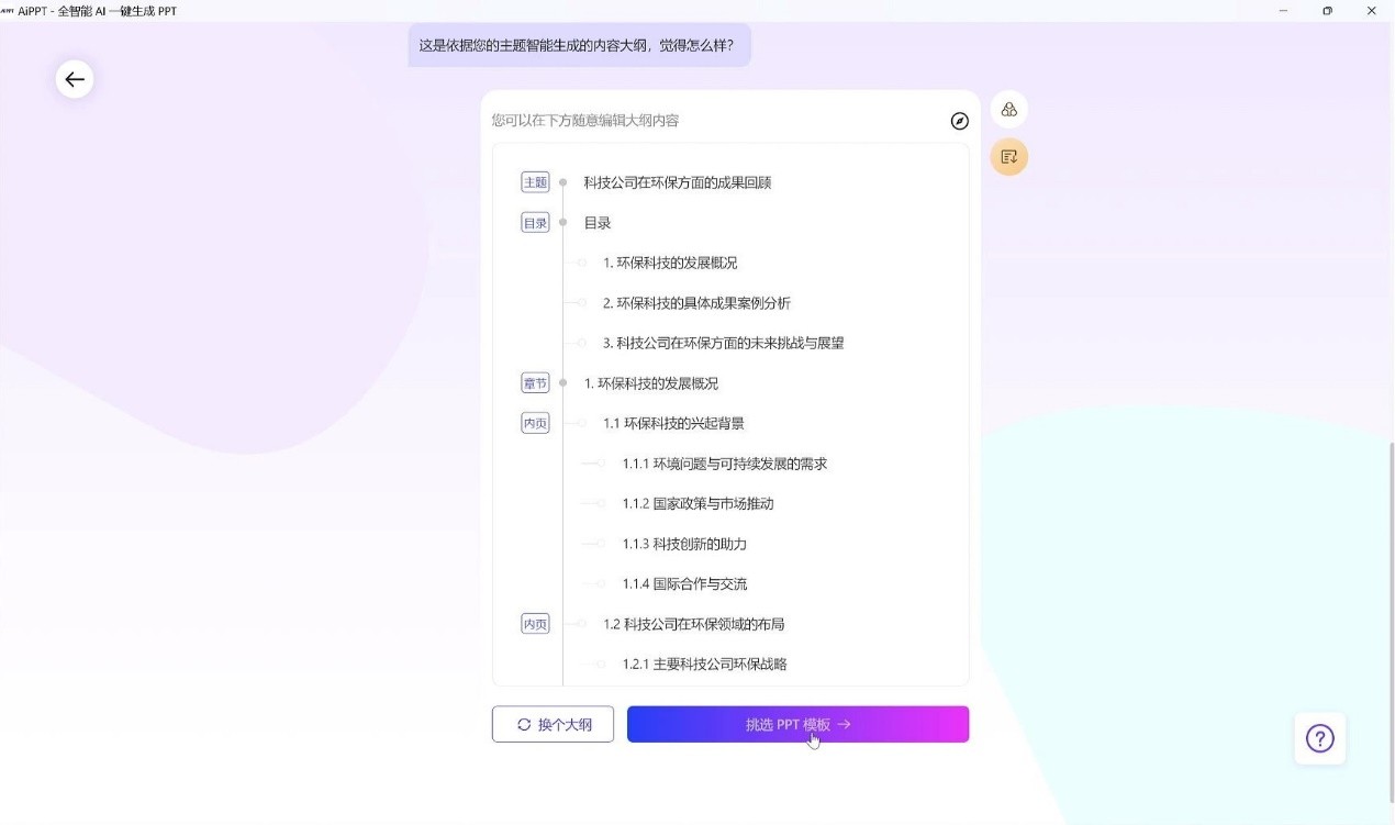 AI助手：如何使用朋友圈文案生成工具并发送给朋友——全方位攻略与实用指南