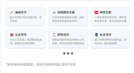 AI文案生成器：免费版与GitHub优质工具推荐