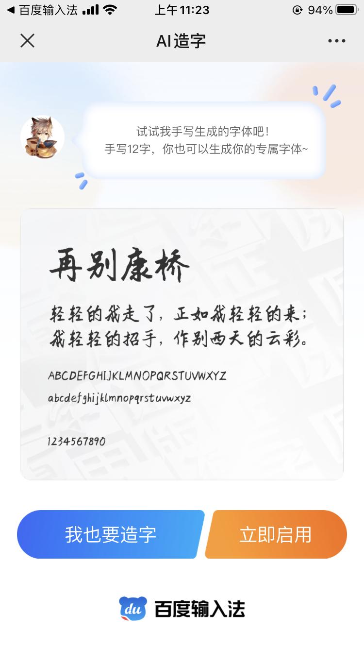 ai创作软件怎么安装到电脑