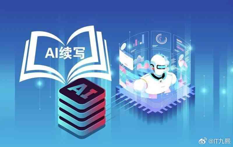 探索AI创作唐诗的奥秘：方法、技巧及其实现步骤全解析