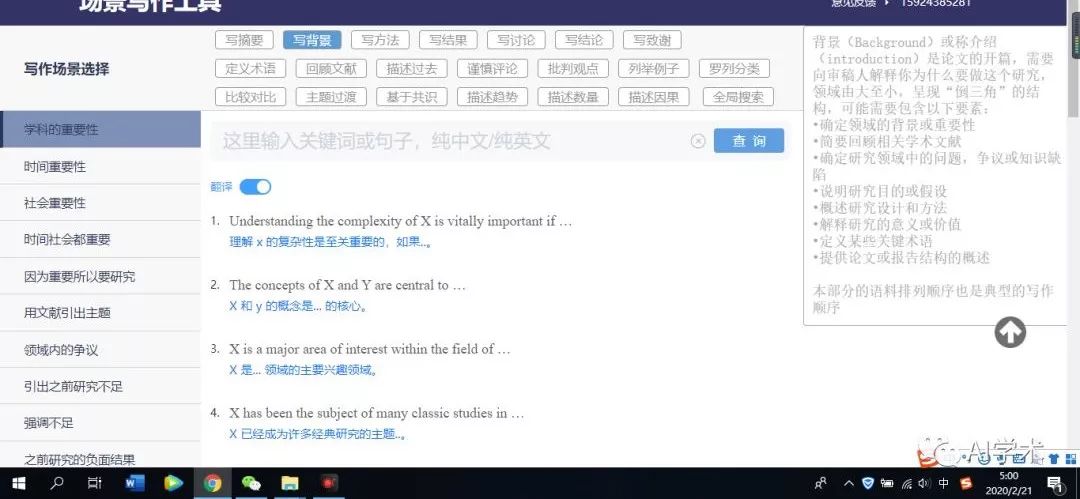 AI写作平台文章搜索功能故障：解决无法查找文章的全面指南与替代方案