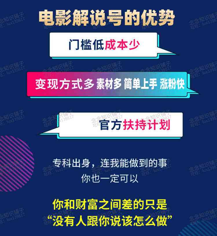 全面影视解说文案及素材免费：涵盖热门电影解析与创作资源