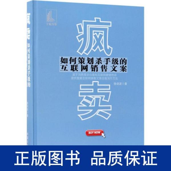 个性化文案撰写：方法、技巧与定制心得