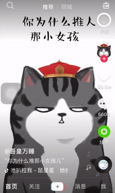 抖音ai功能文案