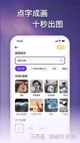 智能AI绘画助手：一键自动生成艺术作品的软件解决方案