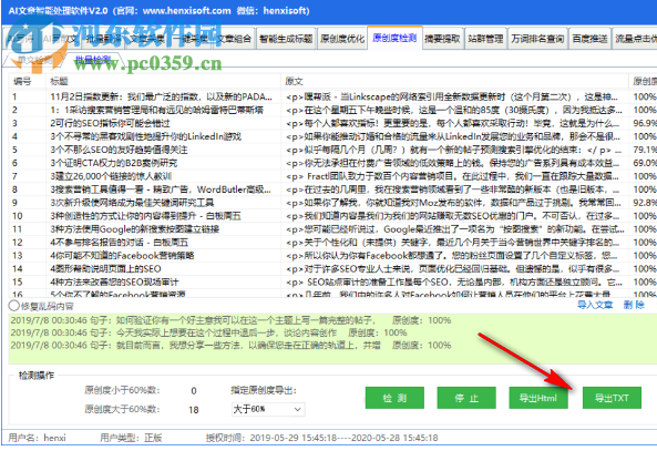 全面解析：AI文案生成器在GitHub上的优质资源及应用解决方案