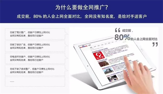 AI智能推广系统有哪些？怎么样？AI智能云推广系统有用吗？智能推广平台综述