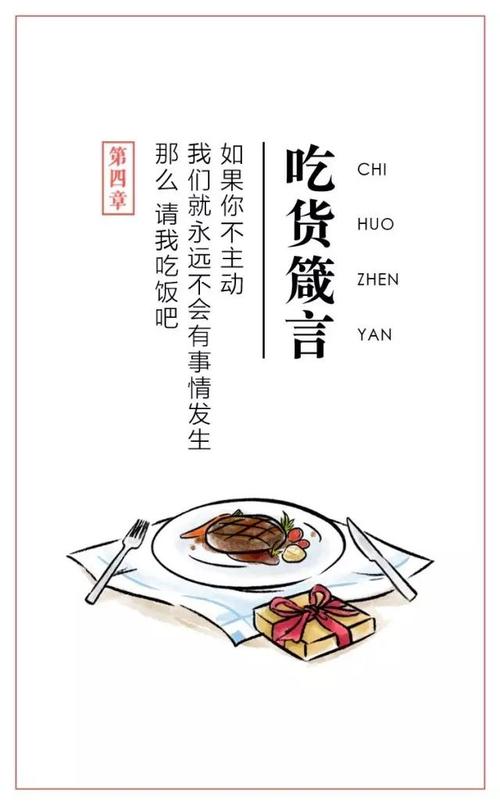 全新整理：餐饮文案短句集锦，清新治愈，全面覆盖用户搜索需求