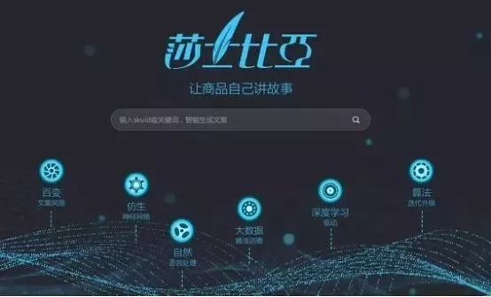 探索AI智能：打造高效文案创作机器人的秘密技术