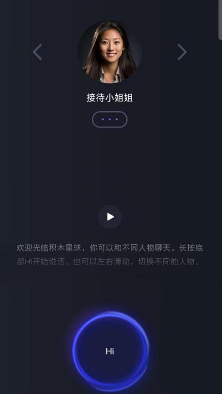 ai文案创作机器人怎么做