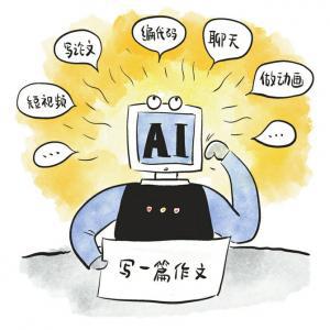 ai文案创作机器人怎么做