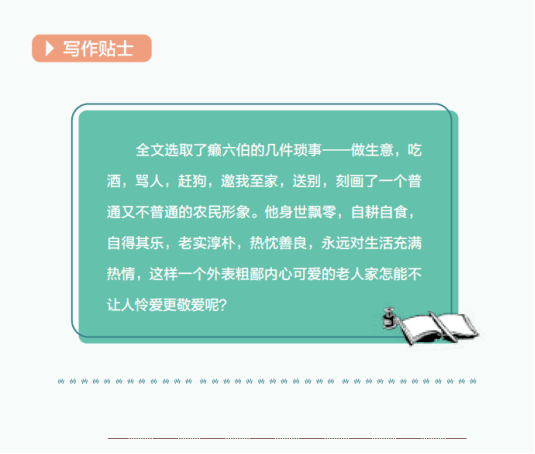 作业帮的写作课怎么样？课程效果与价格介绍