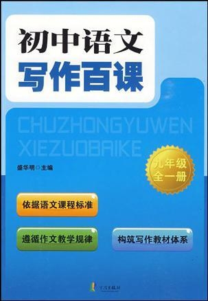 作业帮的写作课怎么样？课程效果与价格介绍