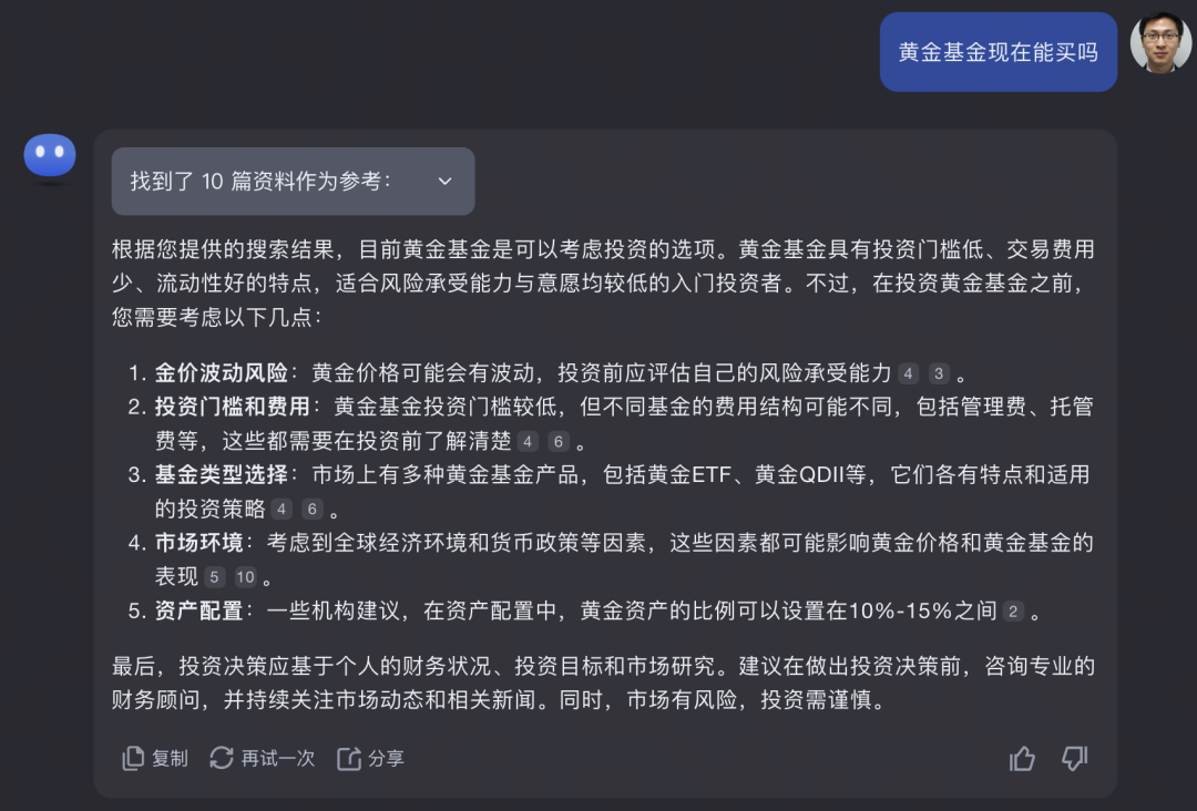 如何取消默言AI生成原声音乐