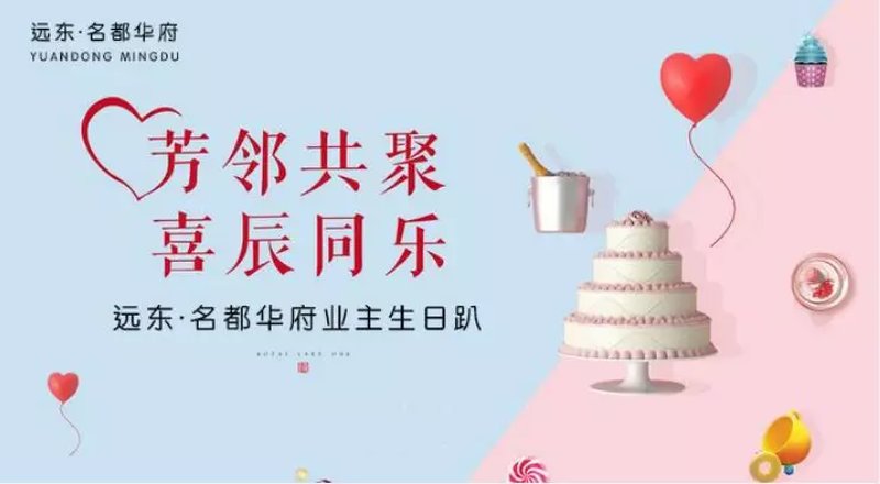 AI女友生日文案怎么写好看？简单又不失温馨的祝福语