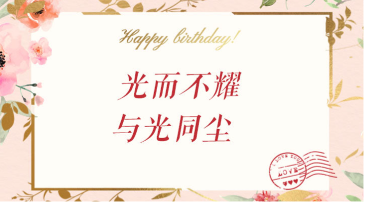 ai女友生日文案怎么写