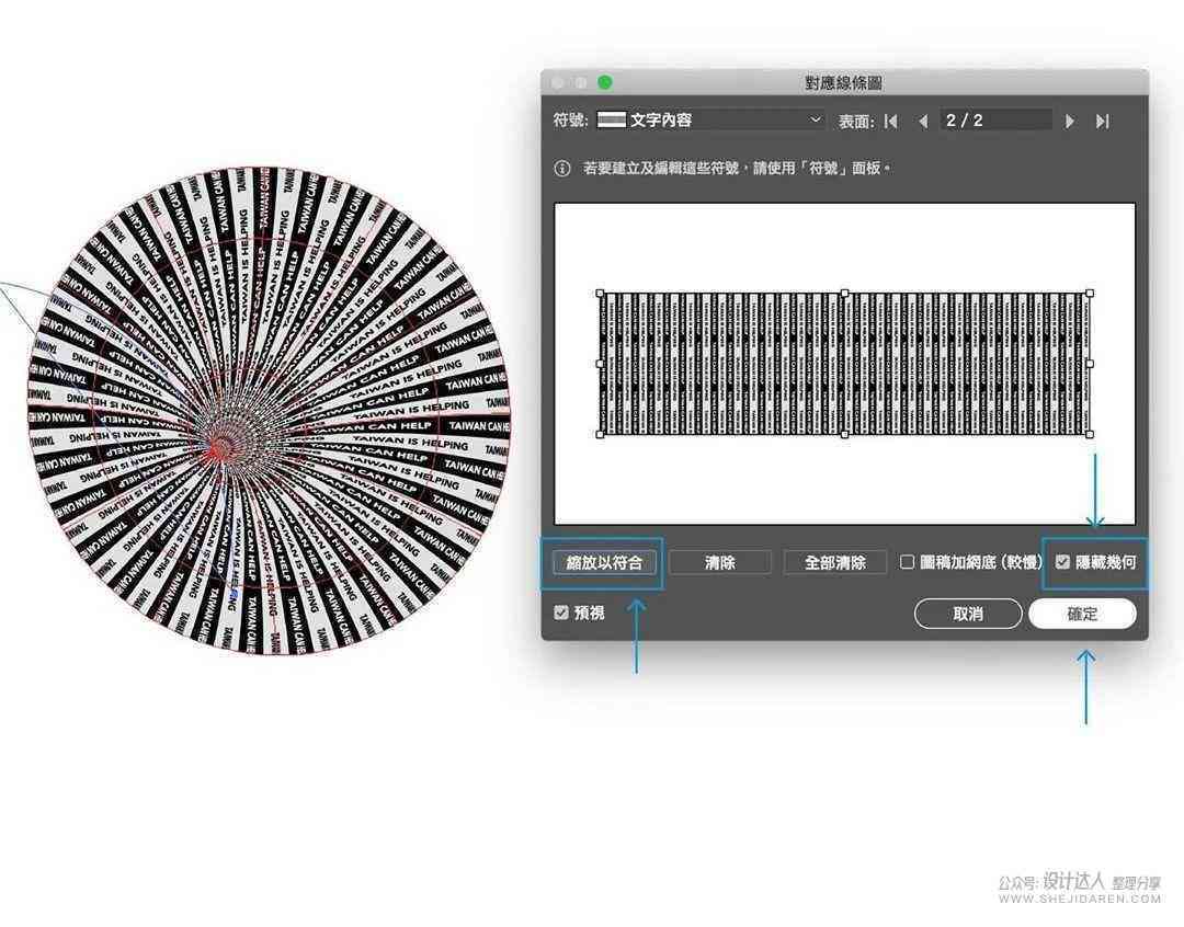 ai随机颜色分布脚本怎么做