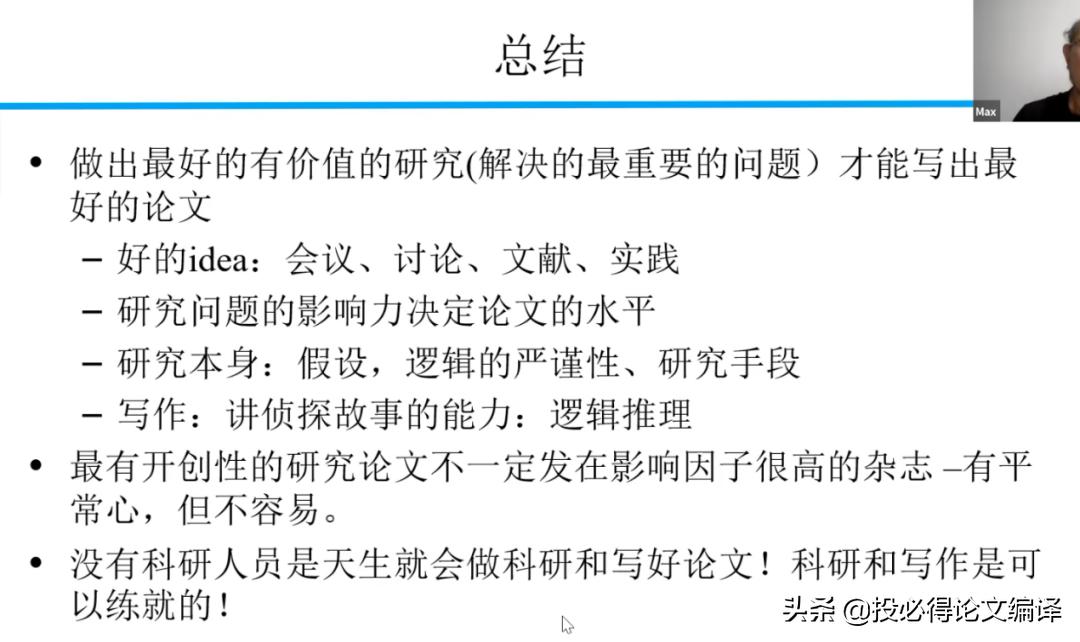 科研之家ai写作助手网页打不开？解决科研论文写作助手VIP故障