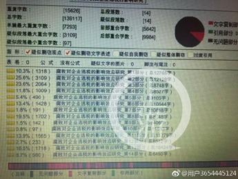 科研之家网站：免费教程与查重服务，科研者之家平台官网安全可靠