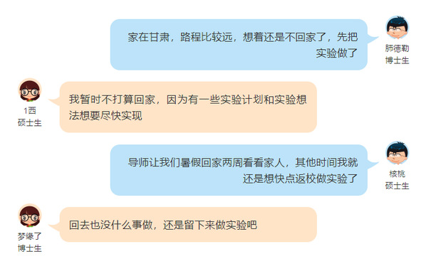 科研之家网站不收费教程-科研者之家网站怎么进去