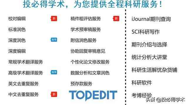 科研之家网站不收费教程-科研者之家网站怎么进去