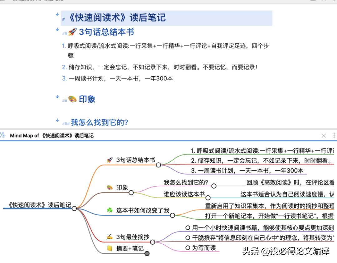 科研之家ai写作助手网页