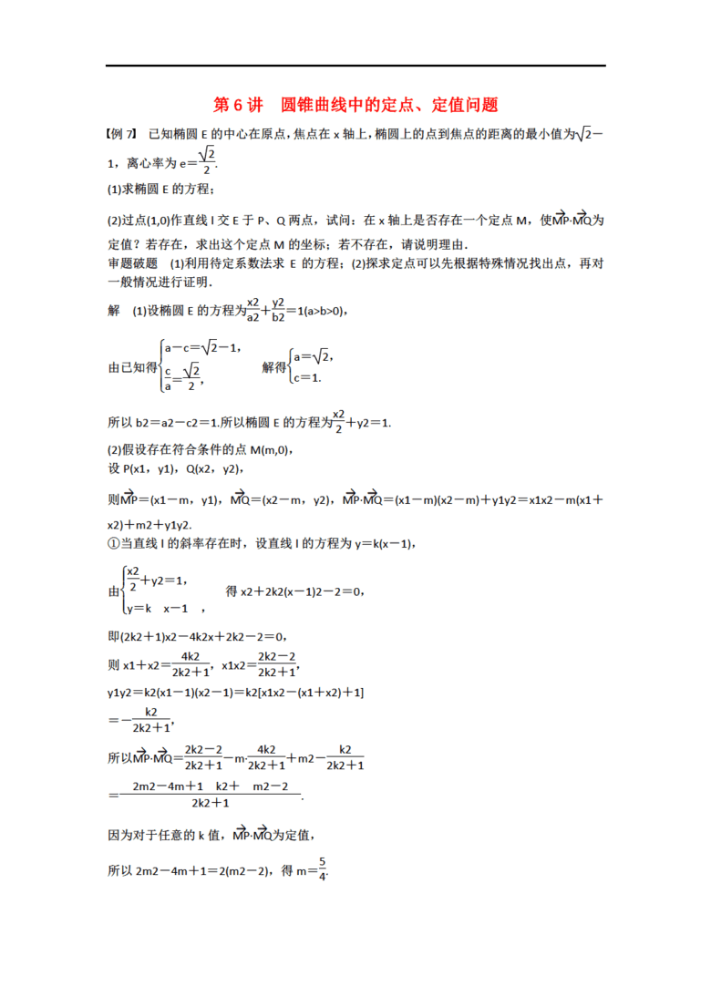 全面攻略：AI窗户拍照文案素材制作与优化技巧，解决所有相关问题