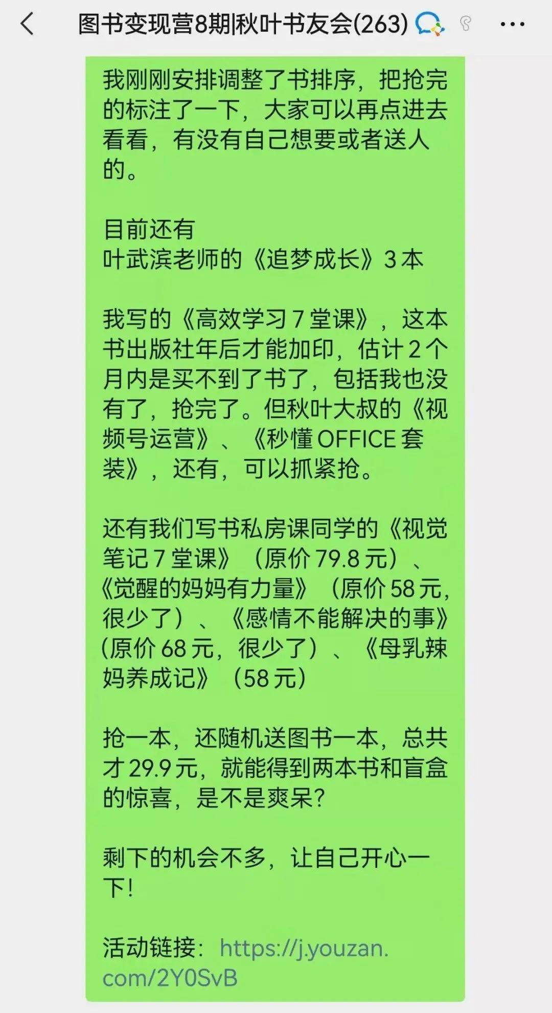 让AI写文案的话术怎么写好：提升吸引力与可读性的技巧