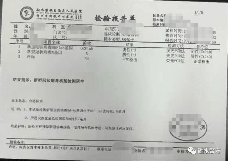 华为手机AI看检查报告软件及检测结果报告单查看指南