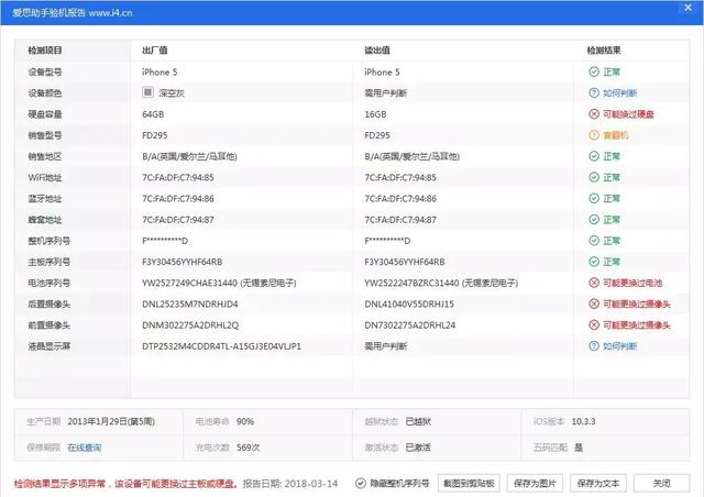 华为手机AI看检查报告软件及检测结果报告单查看指南