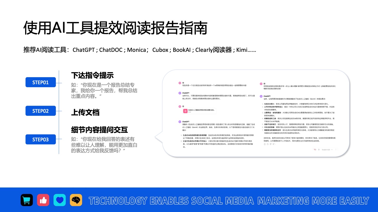 全面解析AI内容创作：涵盖技巧、工具与解决方案，解答您的所有疑问