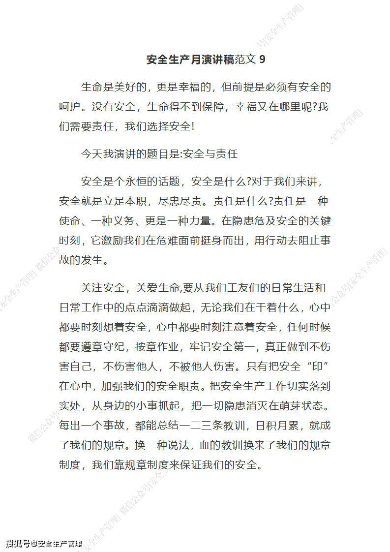 人工智能辅助印刷稿制作详细教程：从入门到精通