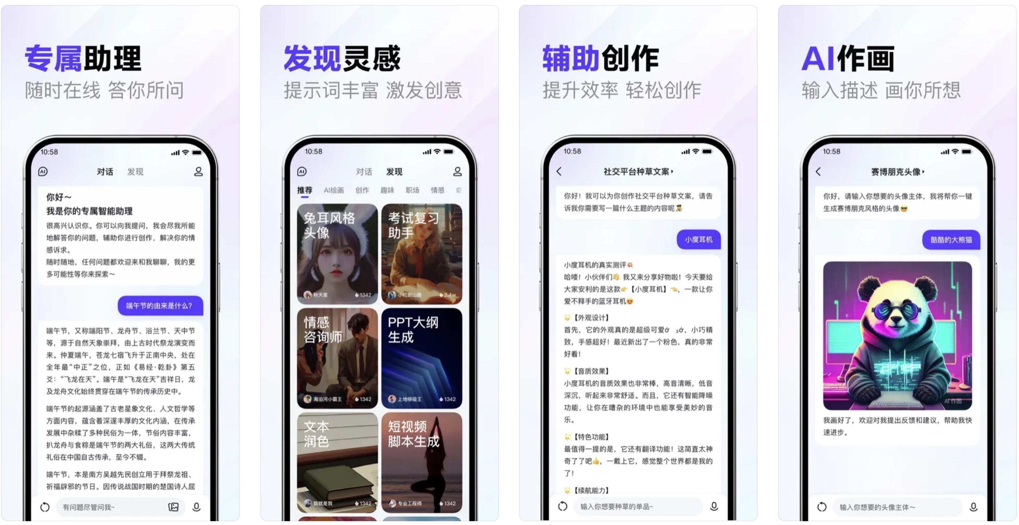 全面解析AI文案创作：如何更高效精准地满足您的搜索需求