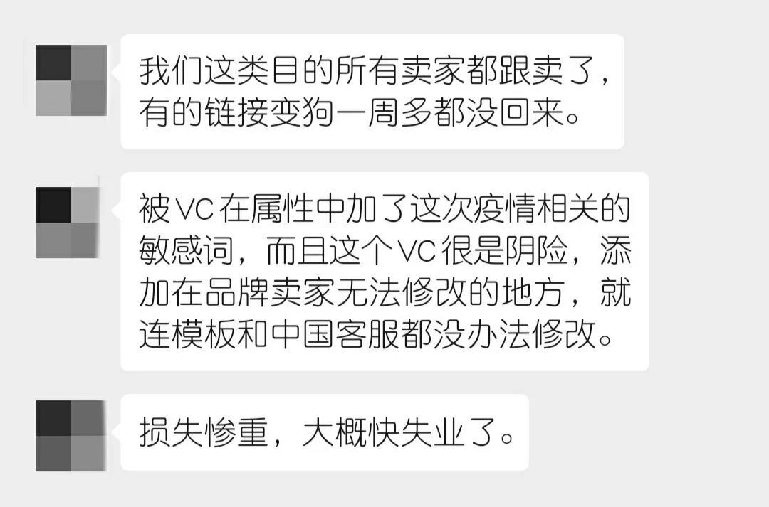 亚马逊ai文案员