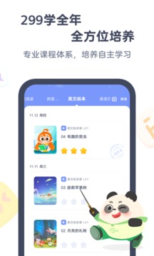 小狸猫ai创作者是谁做的